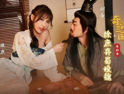 Thượng Hương bà nội của Ku Bị bị Lỗ Túc địt chát chát